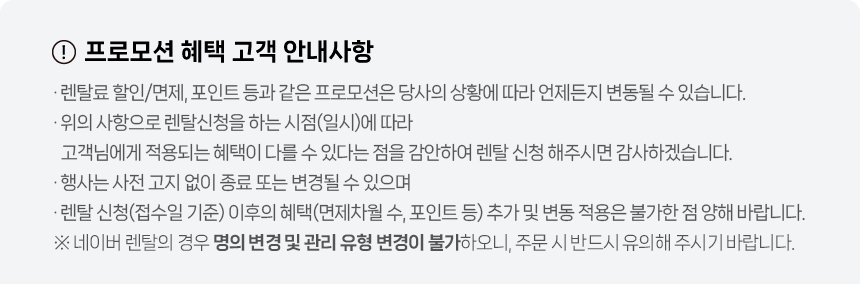 MK510_교원 웰스 파운데이션 SS_3번째 상세정보 교원웰스 MK510 교원 웰스 파운데이션 SS 상세이미지 2