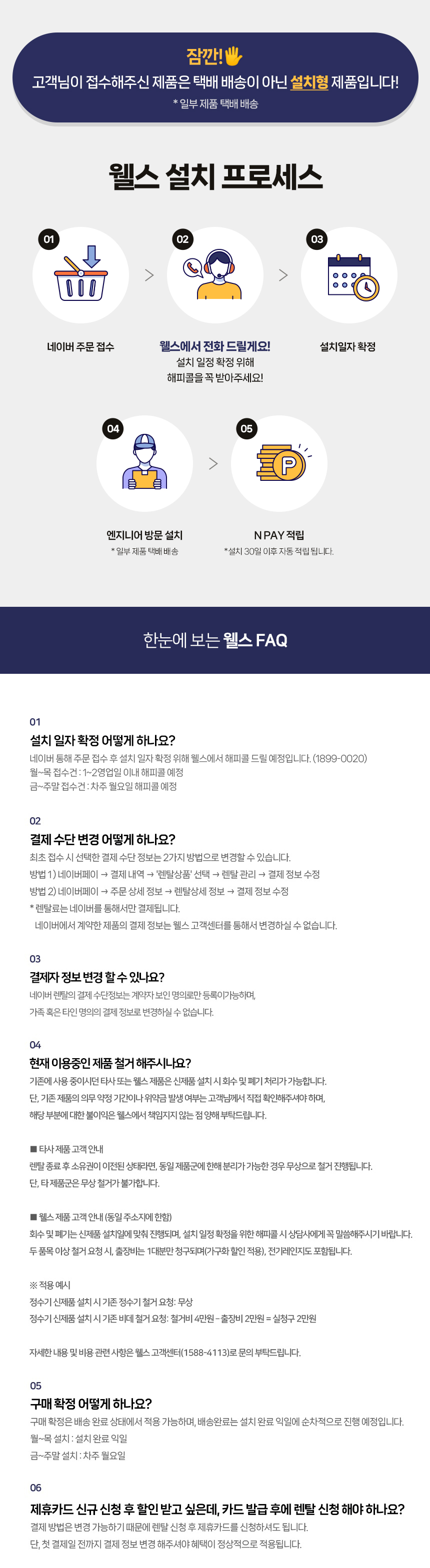 HF25-1_미네랄황토 흙매트 SS_4번째 상세정보 교원웰스 HF25-1 미네랄황토 흙매트 SS 상세이미지 2