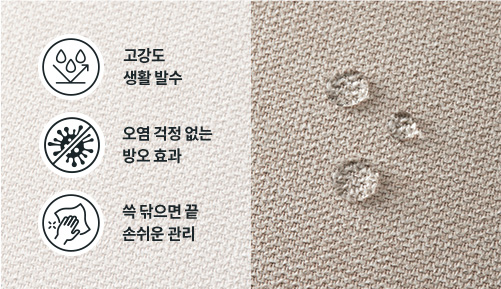 코웨이 CFK-TM11 BEREX 우디 프레임 상세이미지 22